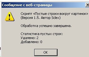 FictionBook Editor V 2.66 Руководство - i_054.jpg
