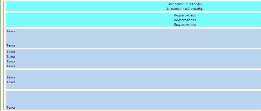 FictionBook Editor V 2.66 Руководство - i_074.jpg