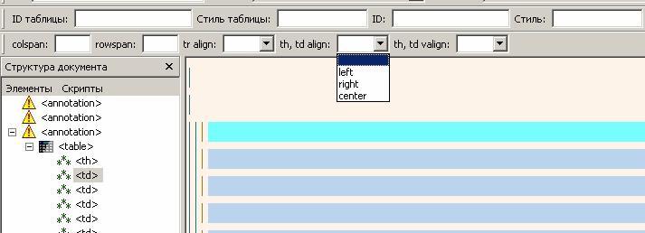 FictionBook Editor V 2.66 Руководство - i_075.jpg
