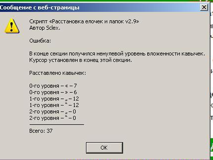 FictionBook Editor V 2.66 Руководство - i_093.jpg