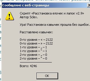 FictionBook Editor V 2.66 Руководство - i_096.jpg