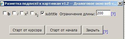 FictionBook Editor V 2.66 Руководство - i_099.jpg