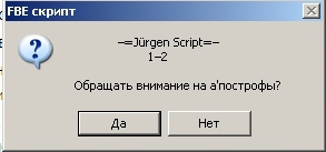 FictionBook Editor V 2.66 Руководство - i_101.jpg