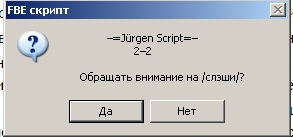 FictionBook Editor V 2.66 Руководство - i_102.jpg