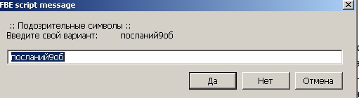 FictionBook Editor V 2.66 Руководство - i_103.jpg