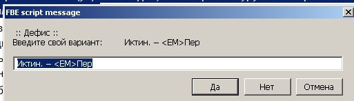 FictionBook Editor V 2.66 Руководство - i_104.jpg