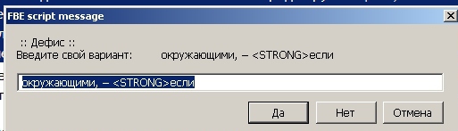 FictionBook Editor V 2.66 Руководство - i_105.jpg