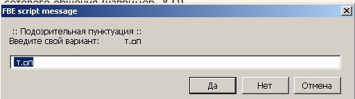 FictionBook Editor V 2.66 Руководство - i_107.jpg