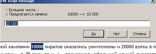 FictionBook Editor V 2.66 Руководство - i_108.jpg