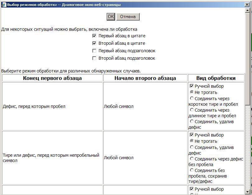 FictionBook Editor V 2.66 Руководство - i_111.jpg