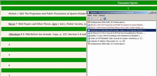 FictionBook Editor V 2.66 Руководство - _4.jpg