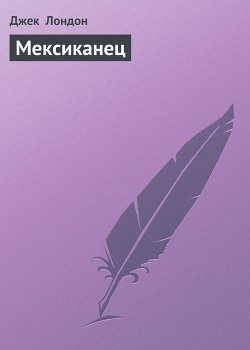 Серия книг Рожденная в ночи