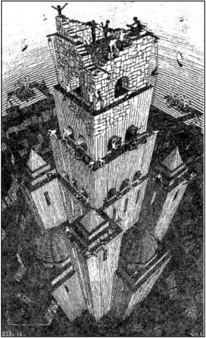 Символы, знаки, эмблемы: Энциклопедия - i_010.jpg