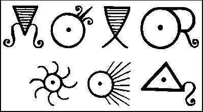 Символы, знаки, эмблемы: Энциклопедия - i_062.jpg