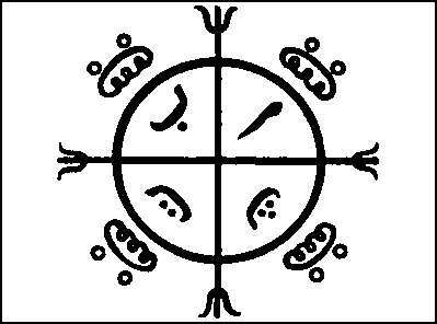 Символы, знаки, эмблемы: Энциклопедия - i_075.jpg