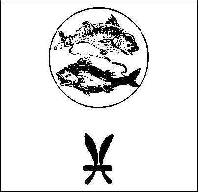 Символы, знаки, эмблемы: Энциклопедия - i_114.jpg