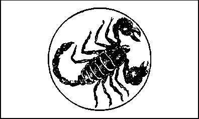 Символы, знаки, эмблемы: Энциклопедия - i_125.jpg