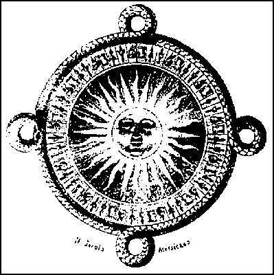 Символы, знаки, эмблемы: Энциклопедия - i_128.jpg