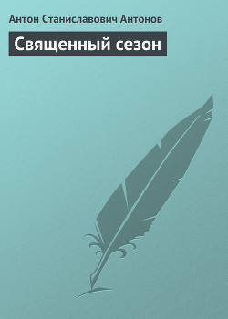 Серия книг Гуманное оружие