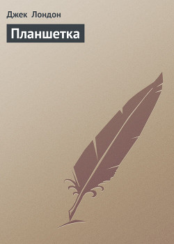 Серия книг Лунолицый