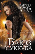 Серия книг Джорджина Кинкейд