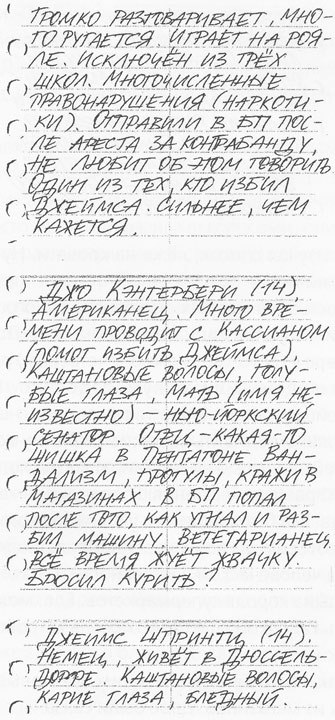 Белый пик - i_005.jpg