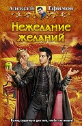 Серия книг Требуется Темный Властелин