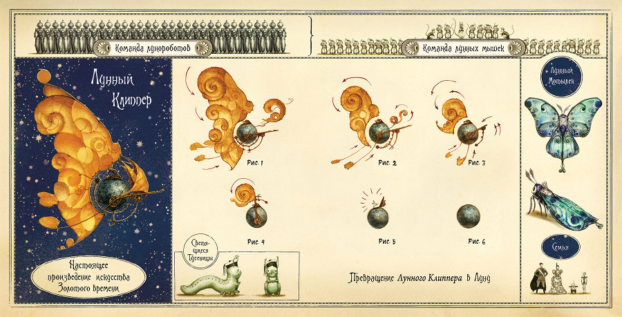 Лунный Малыш - i_001.jpg