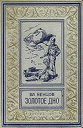 Серия книг Литературный раритет