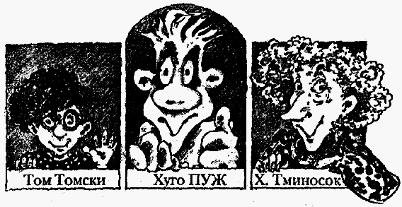 Охотники за привидениями в большой опасности - i_007.png