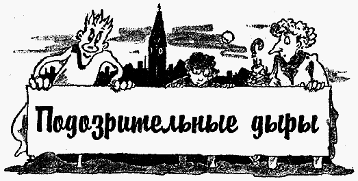 Охотники за привидениями в большой опасности - i_022.png