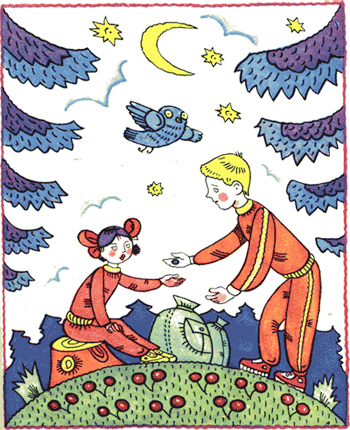 Удивительные приключения мальчика Юрчика и его деда - nonjpegpng__23.png