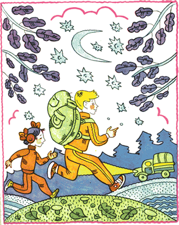 Удивительные приключения мальчика Юрчика и его деда - nonjpegpng__24.png