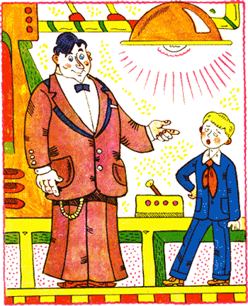 Удивительные приключения мальчика Юрчика и его деда - nonjpegpng__28.png