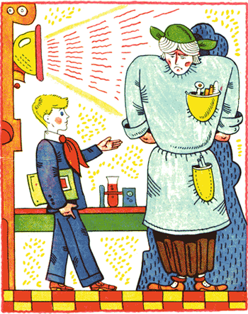 Удивительные приключения мальчика Юрчика и его деда - nonjpegpng__30.png