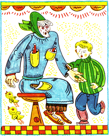 Удивительные приключения мальчика Юрчика и его деда - nonjpegpng__33.png