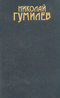 Серия книг Сочинения в трех томах #1