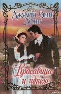 Серия книг Сестры Локвуд