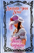 Серия книг Сестры Локвуд