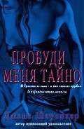 Серия книг Охотница за чужими #1