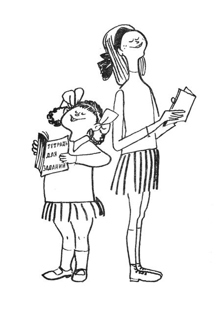 Большие каникулы - i_058.jpg