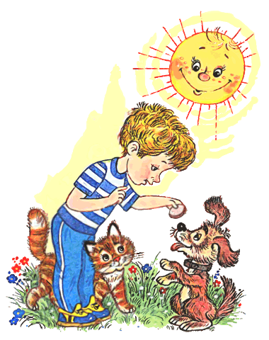 Весёлые котята - i_028.png