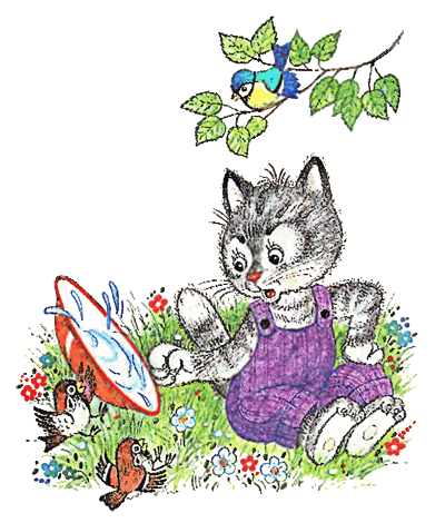 Весёлые котята - i_044.png