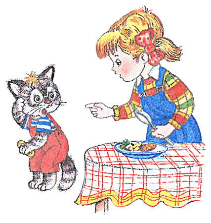 Весёлые котята - i_047.png