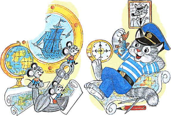 Весёлые котята - i_057.png