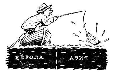 Воспоминания и необыкновенные путешествия Захара Загадкина - i_177.jpg