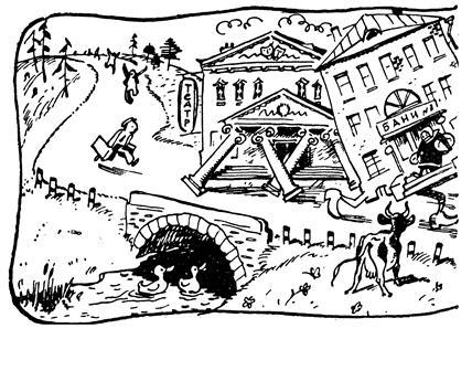 Воспоминания и необыкновенные путешествия Захара Загадкина - i_180.jpg