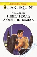 Серия книг Невесты-тройняшки / Сестры Лейси