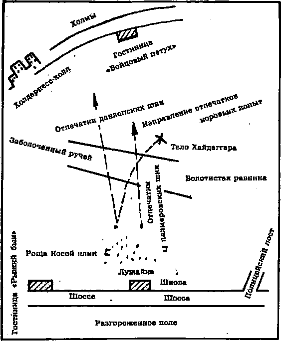 Собрание сочинений. Том 2 - i_022.png