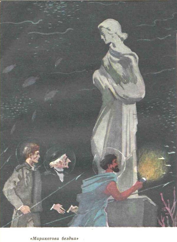 Собрание сочинений. Том 8 - i_013.jpg